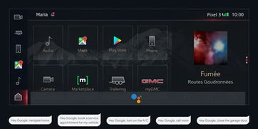 通用汽車(chē)與谷歌深化合作 2021年整合谷歌應(yīng)用及語(yǔ)音助手，重塑汽車(chē)軟件生態(tài)